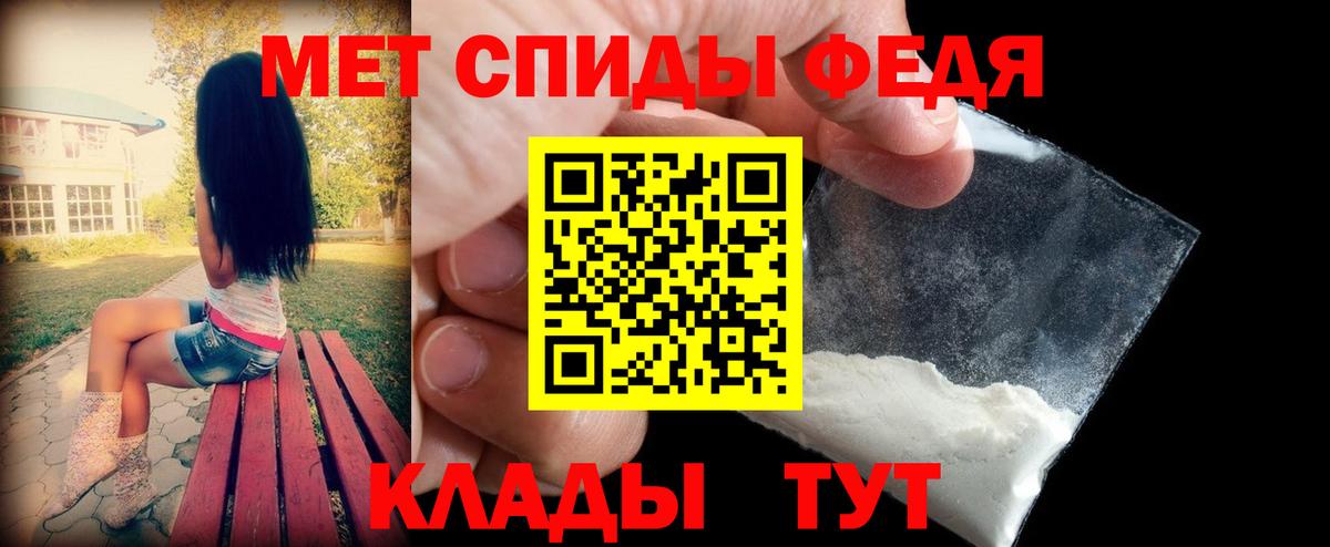 Амфетамин  Амфетамин  Вход с VPN  Лосино-Петровский  АМФ VHQ 