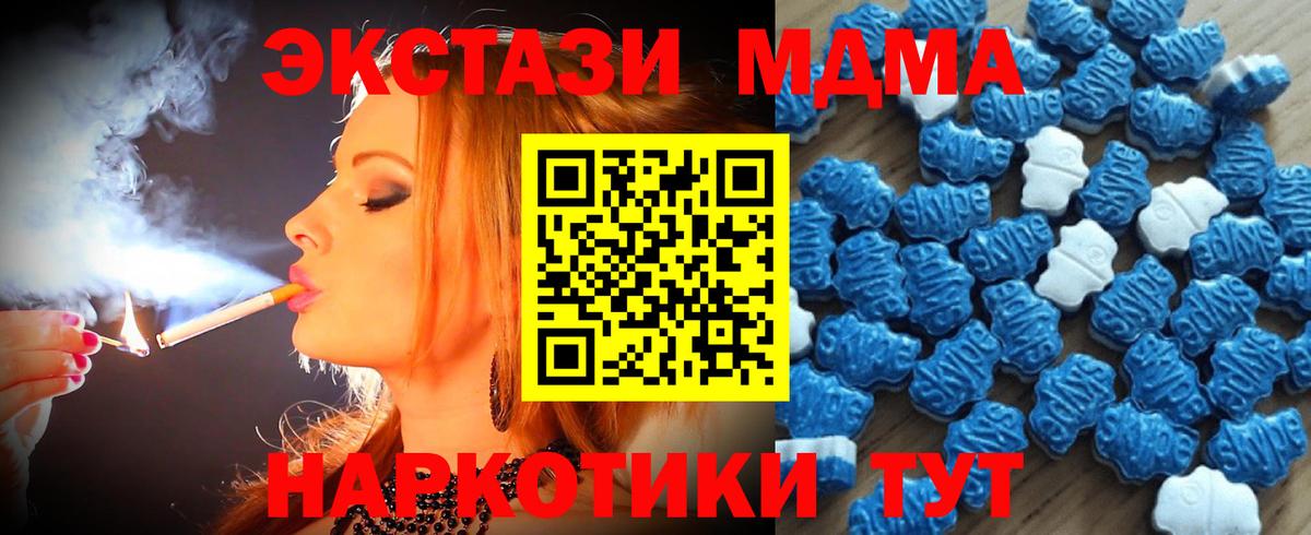 ЭКСТАЗИ  Вход с VPN  ЭКСТАЗИ TESLA  Лосино-Петровский  Ecstasy Punisher 
