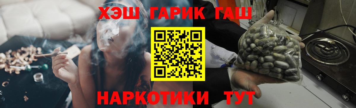 Гашиш Ice-O-Lator Лосино-Петровский