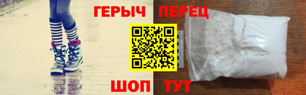 Героин Афган Лосино-Петровский