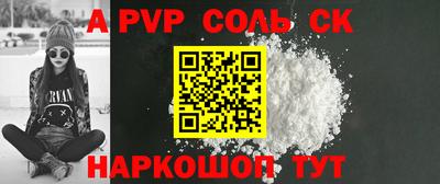 каннабис Заволжье