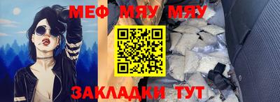 гашик Донецк