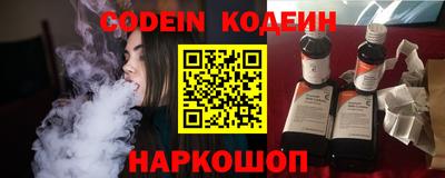 Альфа ПВП Заводоуковск