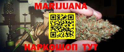 каннабис Заволжье