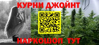 наркотики Дубна