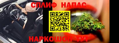каннабис Заволжье