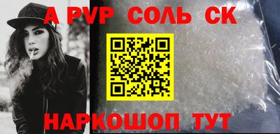 Альфа ПВП Заводоуковск