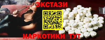 Альфа ПВП Заводоуковск