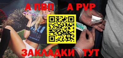 Альфа ПВП Заводоуковск