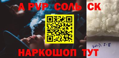 каннабис Заволжье