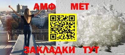 Альфа ПВП Заводоуковск