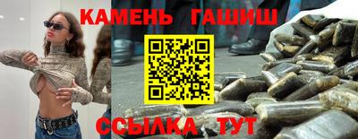 каннабис Заволжье