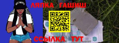 каннабис Заволжье