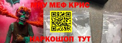 MDMA Premium VHQ Жуковский