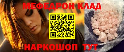 каннабис Заволжье