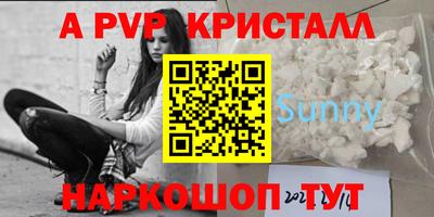 каннабис Заволжье