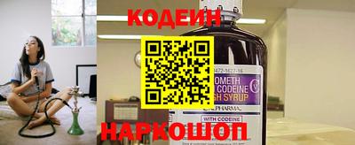 гашик Донецк