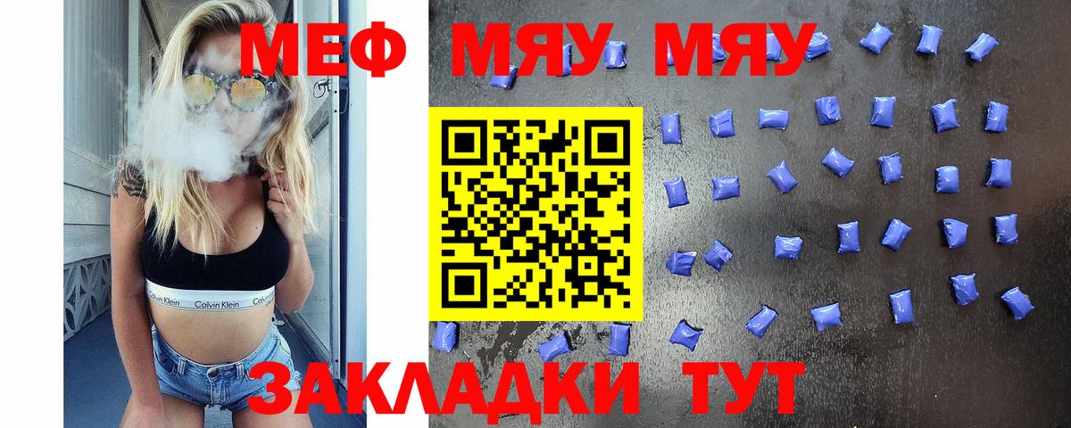 Меф кристаллы Лосино-Петровский