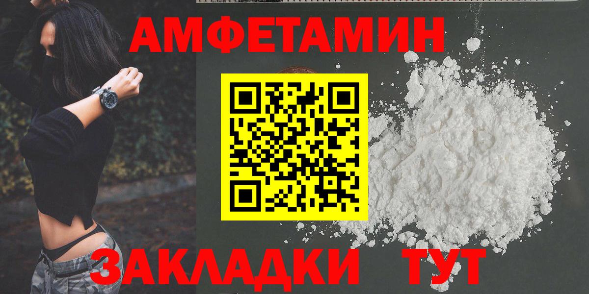 Первитин мет Лосино-Петровский