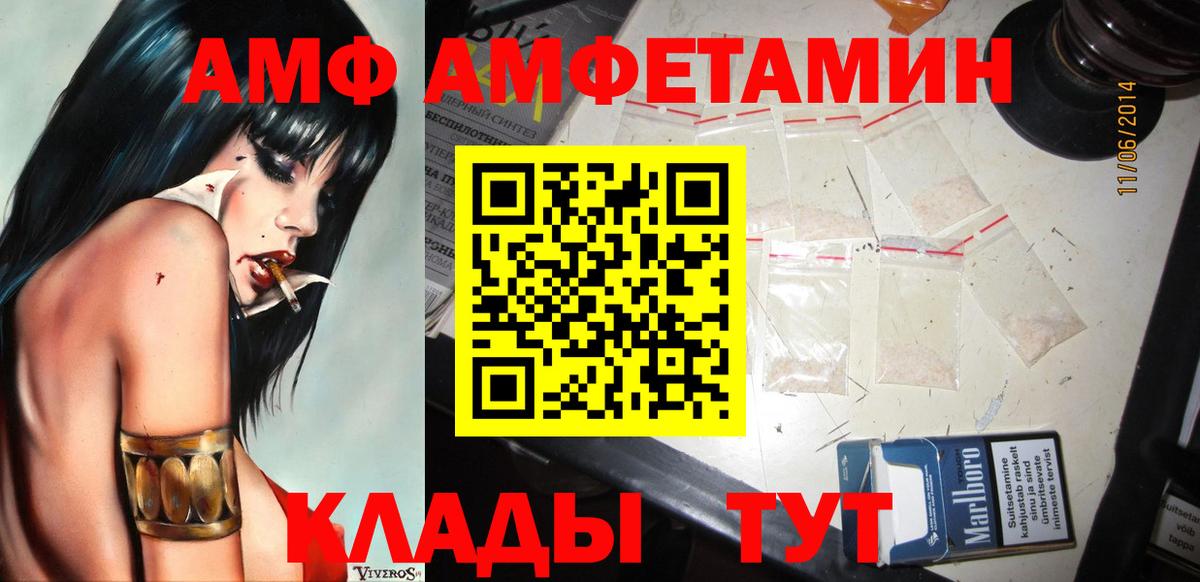 Метамфетамин  Первитин винт  Вход с VPN  Лосино-Петровский 