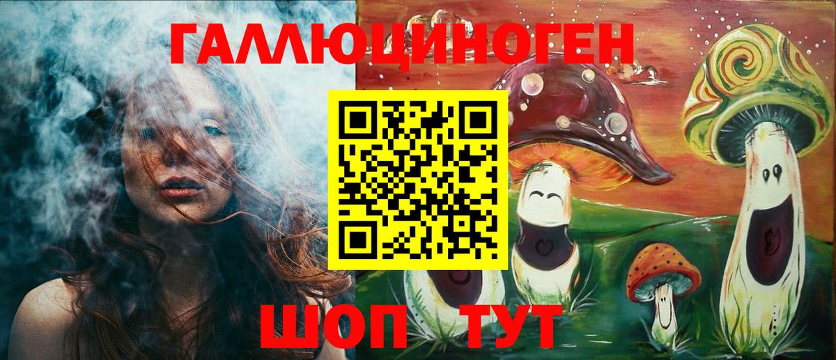 Галлюциногенные грибы мухоморы Лосино-Петровский
