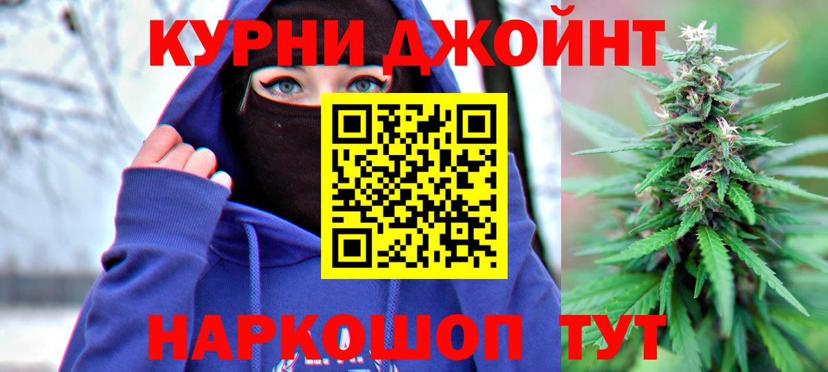 Бошки Шишки семена Лосино-Петровский