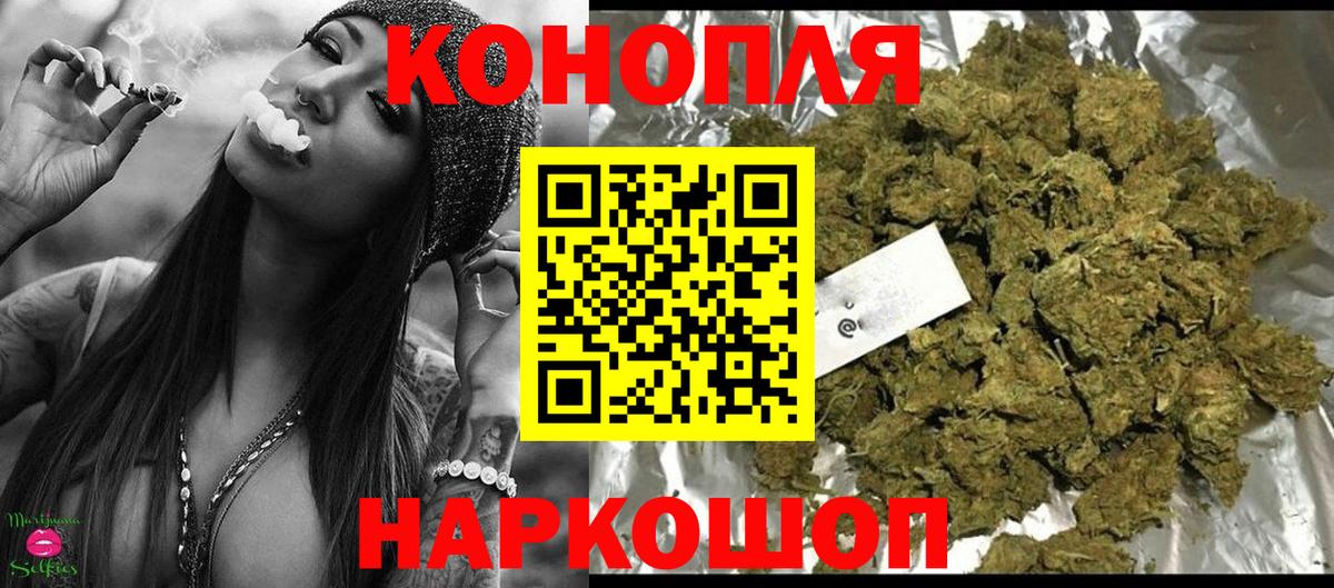 Конопля план  Бошки марихуана SATIVA & INDICA  Канабис Bruce Banner  Лосино-Петровский  Вход с VPN 
